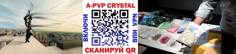 Где можно купить наркотики Поронайск ГАШ  Экстази  Мефедрон  СОЛЬ 