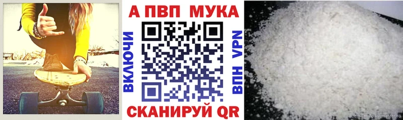 мориарти телеграм  Поронайск  А ПВП кристаллы 