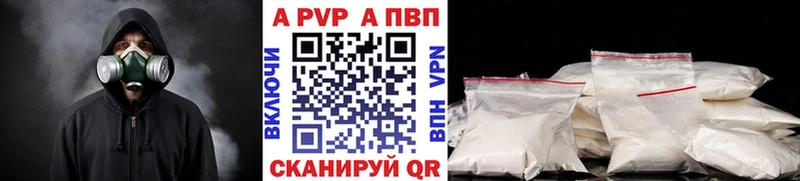 A PVP VHQ Поронайск