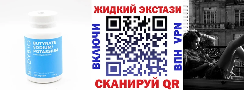 дарк нет клад  Поронайск  Бутират вода 