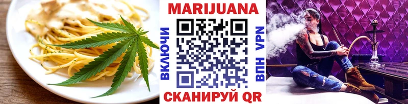где можно купить наркотик  Поронайск  KRAKEN как войти  Canna-Cookies конопля 
