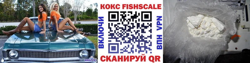 КОКАИН VHQ  купить наркотики сайты  Поронайск 