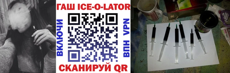 наркотики Поронайск Гашиш Premium