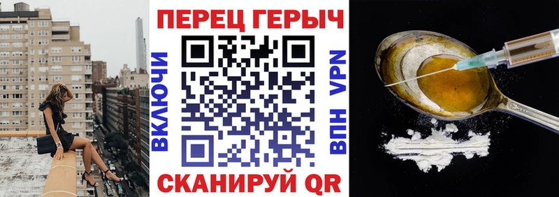Героин Афган как найти наркотики Поронайск