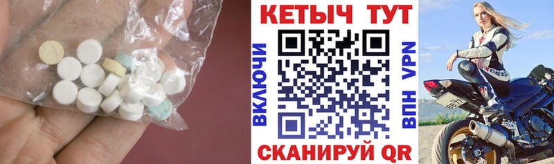 omg   как найти   Поронайск  Кетамин VHQ 