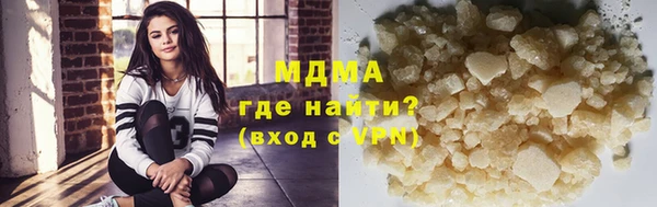 ГАЛЛЮЦИНОГЕННЫЕ ГРИБЫ Протвино