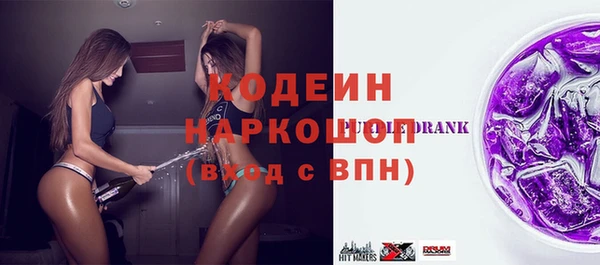 кристаллы Киреевск