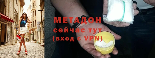 кристаллы Киреевск