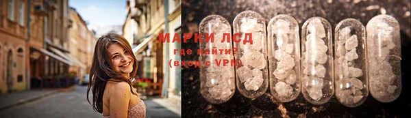 мефедрон Кодинск
