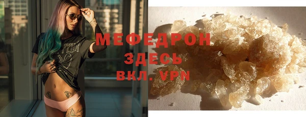 кристаллы Киреевск