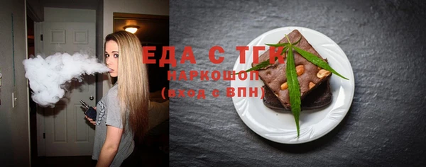 кристаллы Киреевск