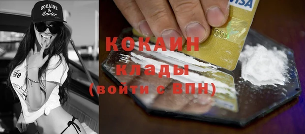 герыч Осинники