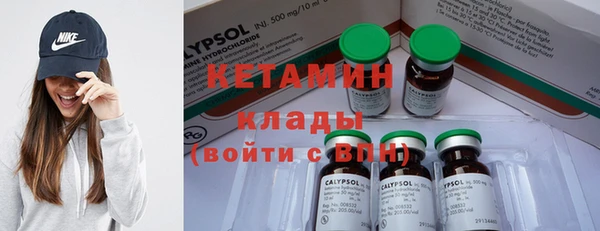 метадон Кинешма
