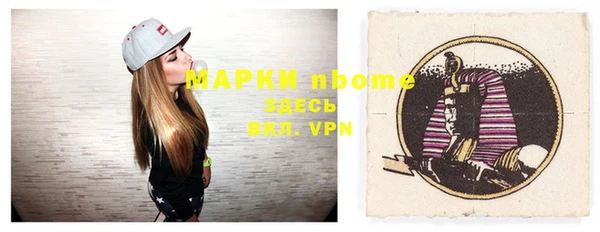 мефедрон Кодинск