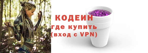 метадон Кинешма