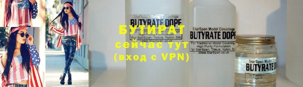 метадон Кинешма