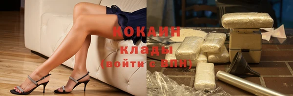 мефедрон Кодинск