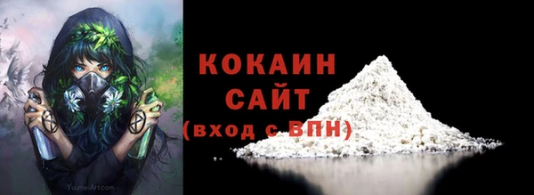 метадон Кинешма