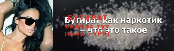 мефедрон Кодинск