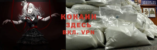 кристаллы Киреевск