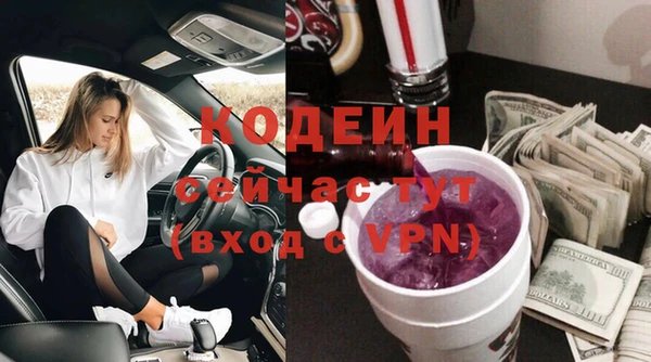мефедрон Кодинск