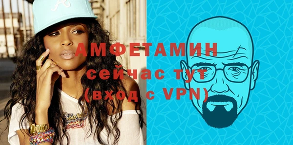 ALPHA-PVP Осташков