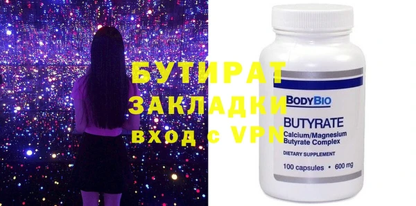 кристаллы Киреевск