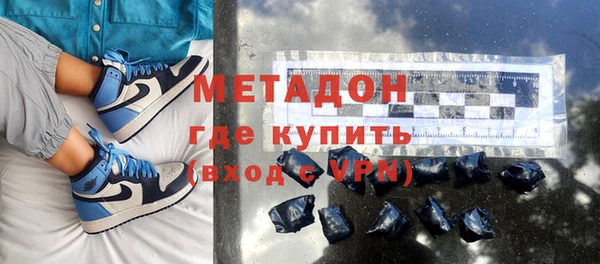 кристаллы Киреевск