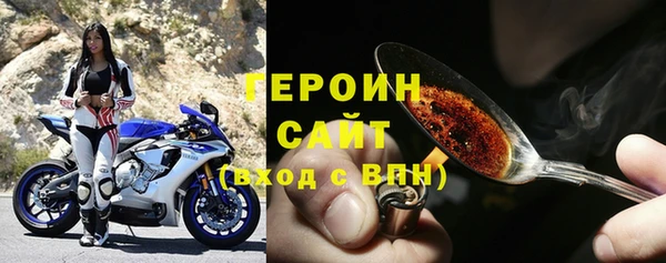 метадон Кинешма