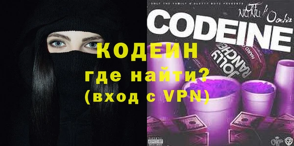 метадон Кинешма