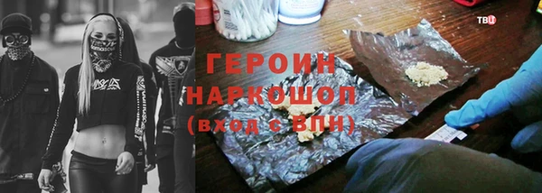 мефедрон Кодинск