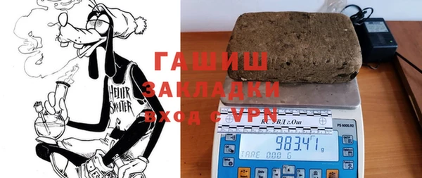 кристаллы Киреевск