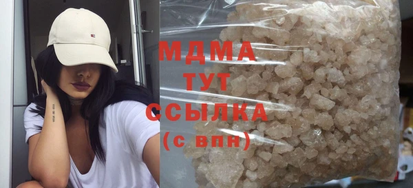 метадон Кинешма