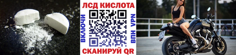 Лсд 25 экстази ecstasy блэк спрут как войти Поронайск