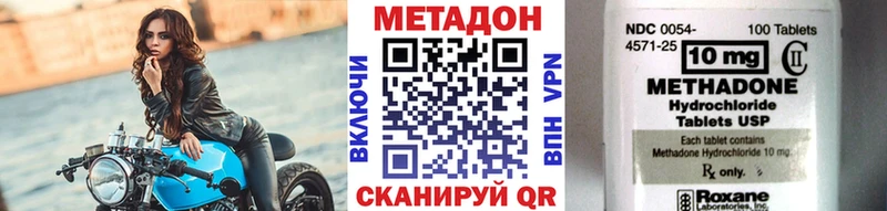Метадон белоснежный  площадка официальный сайт  Поронайск  купить  цена 