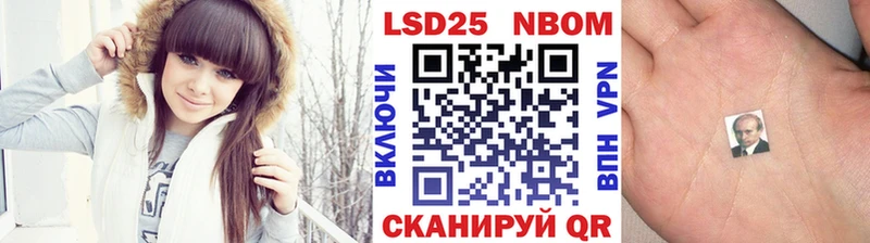 Марки N-bome 1,5мг  даркнет сайт  MEGA   Поронайск 