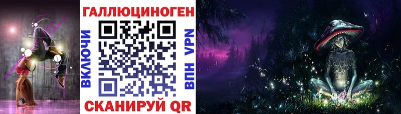 Галлюциногенные грибы Psilocybine cubensis  kraken tor  Поронайск 