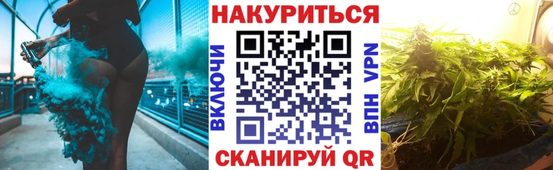 Конопля THC 21%  где купить наркоту  Поронайск 